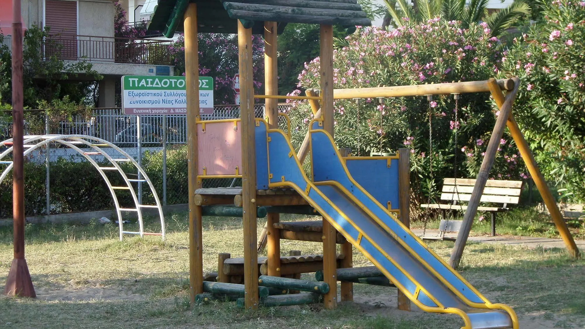 Artemis Studios & Apartments Penisola Calcidica